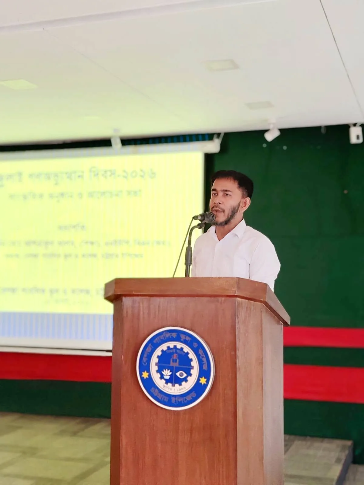 Discussion Meeting on July Revolution 2026